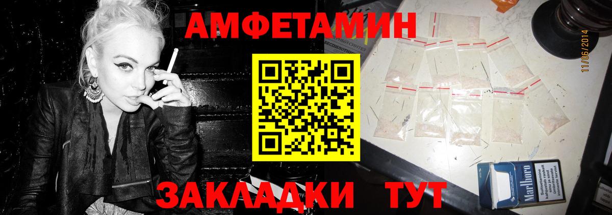 Топки  Amphetamine 98%  Амфетамин  Вход с VPN 