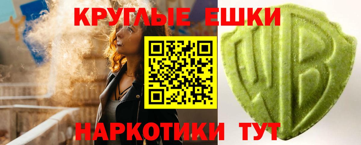 ЭКСТАЗИ Дубай Топки