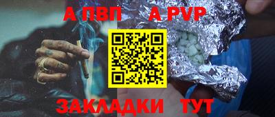 мефедрон Уссурийск