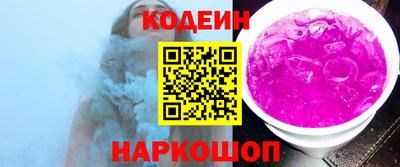 ALPHA-PVP Усть-Джегута