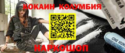 кокс Усть-Илимск