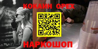 ALPHA-PVP Усть-Джегута