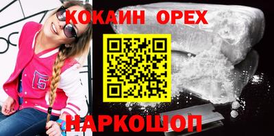 мефедрон Уссурийск