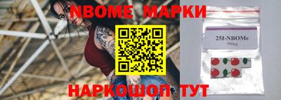 ALPHA-PVP Усть-Джегута