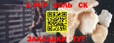 кокс Усть-Илимск