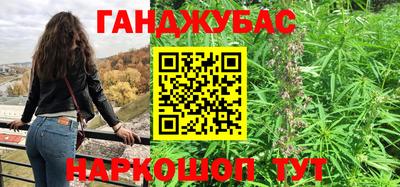 ALPHA-PVP Усть-Джегута
