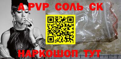 мефедрон Уссурийск