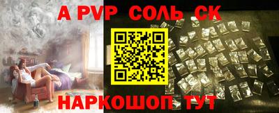 кокс Усть-Илимск