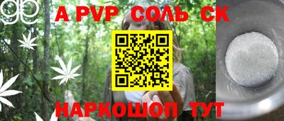 ALPHA-PVP Усть-Джегута