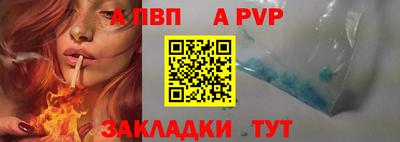мефедрон Уссурийск