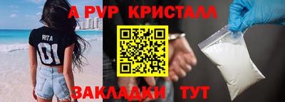 ALPHA-PVP Усть-Джегута