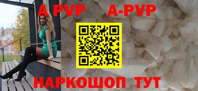 ALPHA-PVP Усть-Джегута