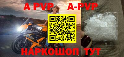 ALPHA-PVP Усть-Джегута