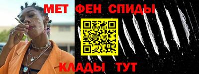 мефедрон Уссурийск