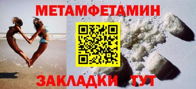 ALPHA-PVP Усть-Джегута