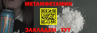 мефедрон Уссурийск