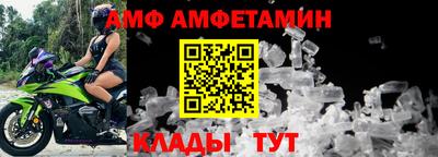 мефедрон Уссурийск