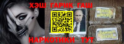 мефедрон Уссурийск