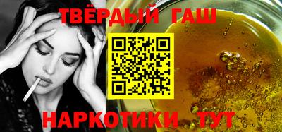 мефедрон Уссурийск