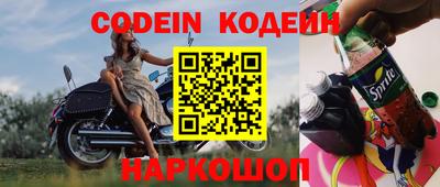 кокс Усть-Илимск