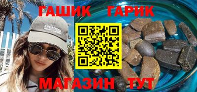 ALPHA-PVP Усть-Джегута