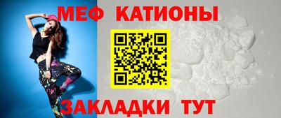 мефедрон Уссурийск