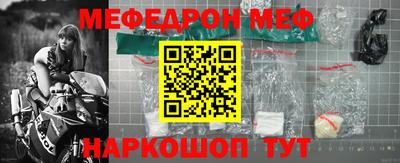 ALPHA-PVP Усть-Джегута