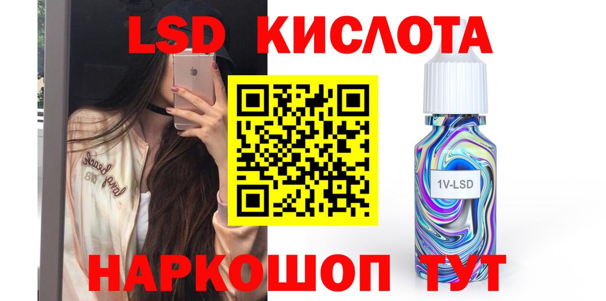 Топки  LSD-25 экстази кислота  Лсд 25 экстази кислота  ЛСД экстази  Вход с VPN 