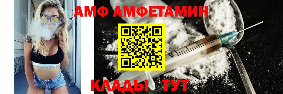 Метамфетамин мет  Вход с VPN  Метамфетамин  Топки 