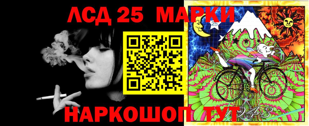 Марки 25I-NBOMe 1,5мг Топки