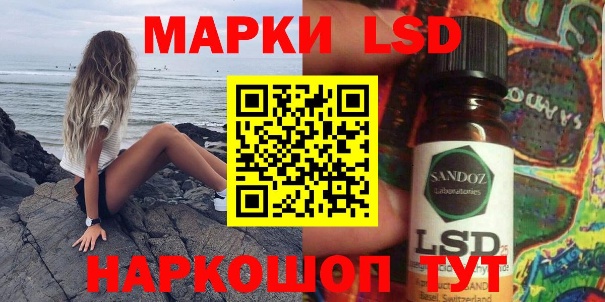 Топки  что такое   Вход с VPN  Марки NBOMe 1,8мг  Марки NBOMe 1,8мг  Марки 25I-NBOMe 
