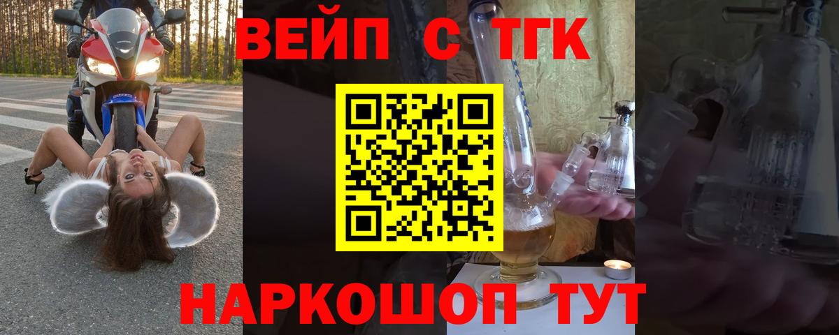 Дистиллят ТГК гашишное масло Топки