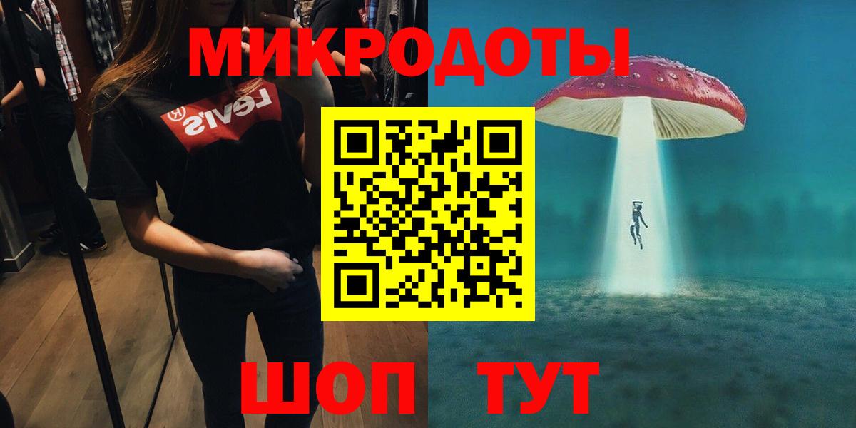 Псилоцибиновые грибы ЛСД  Вход с VPN  Топки 