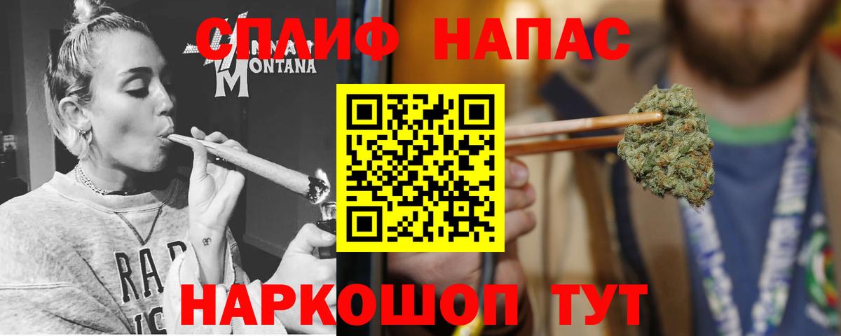 Топки  Канабис ГИДРОПОН  Вход с VPN  Конопля семена  Бошки Шишки план 